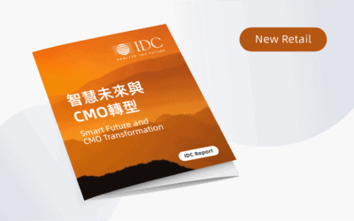 IDC報告：智慧未來與CMO轉型