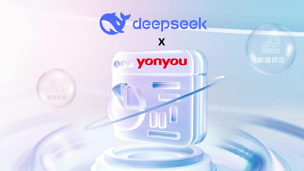 yonyou-deepseek