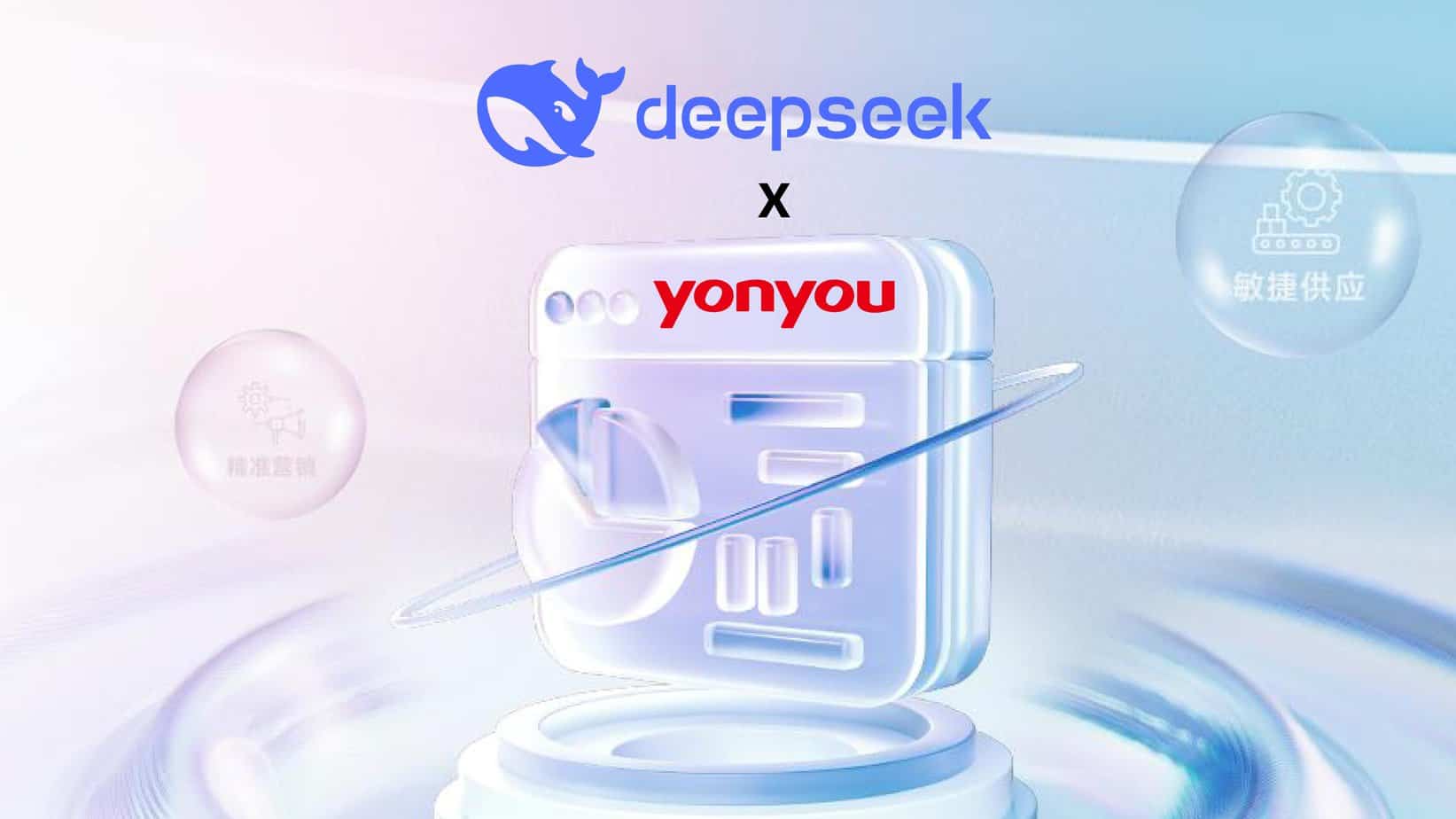 yonyou-deepseek yonyou-deepseek